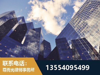 九江-劳动纠纷律师