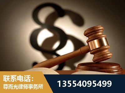 九江-顶尖律师团队