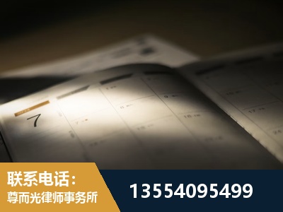 九江-故意伤害罪辩护律师