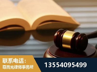 九江-离婚财产分割律师
