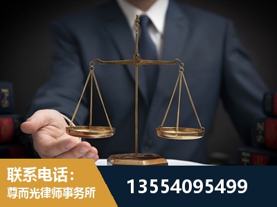 九江-劳动律师