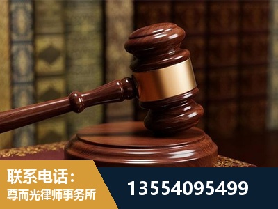 九江-刑事辩护律师